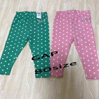 ギャップ(GAP)の2枚セット(パンツ)