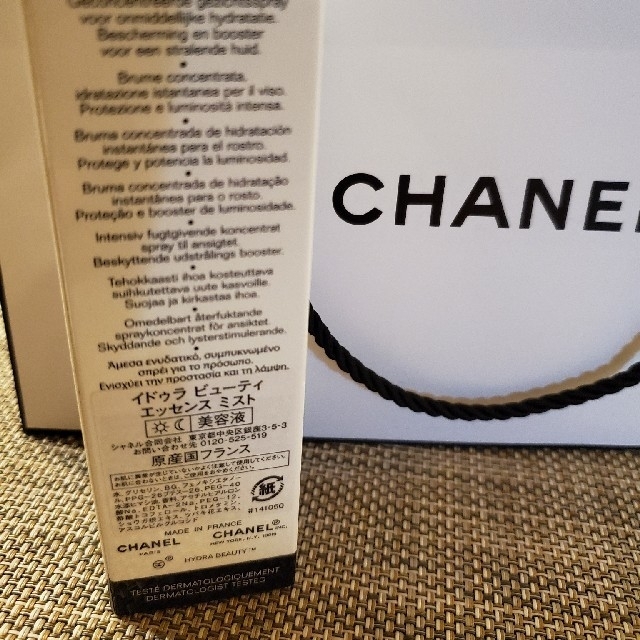 CHANEL(シャネル)のイドゥラビューティエッセンスミスト 48g  シャネル コスメ/美容のスキンケア/基礎化粧品(美容液)の商品写真