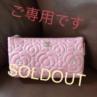 シャネル(CHANEL)のきき☆様ご専用ページでござます＊(その他)