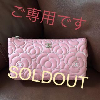 シャネル(CHANEL)のきき☆様ご専用です＊(その他)