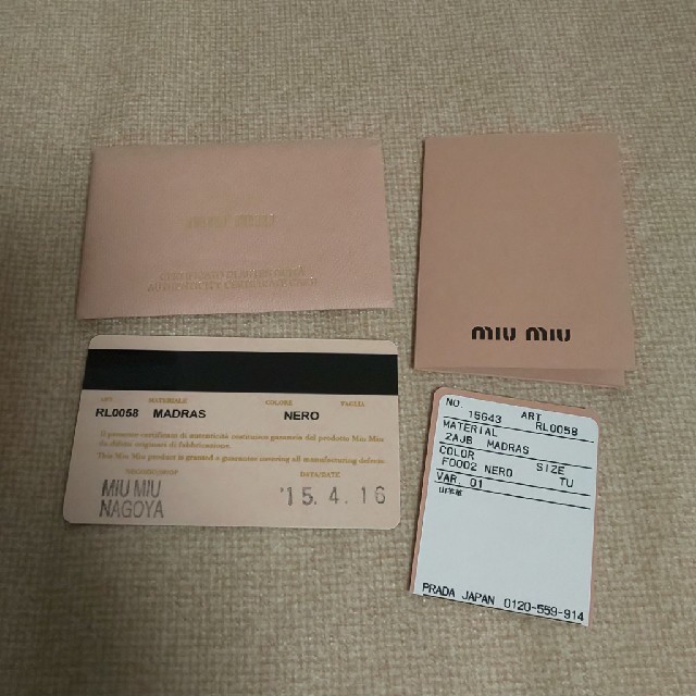 miumiu(ミュウミュウ)のシャー様専用  miumiu ミュウミュウ マドラス ボストン バッグ ブラック レディースのバッグ(ショルダーバッグ)の商品写真