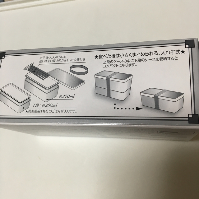 スーパーマリオメーカー2 ランチボックス ゲオ限定特典 新品未開封の通販 By キキ Shop ラクマ スーパーマリオメーカー2 ランチボックス ゲオ限定特典 新品未開封の通販 By キキ Shop ラクマ
