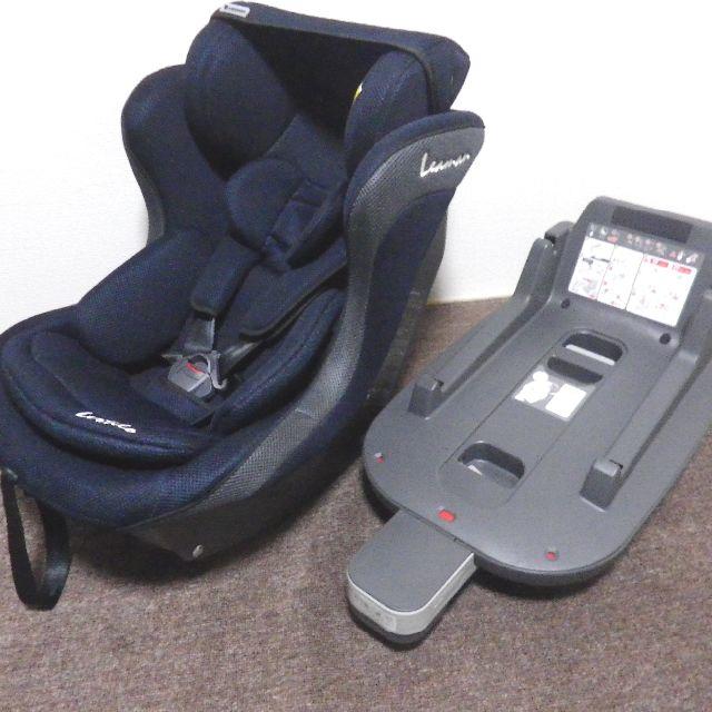 【送料込】リーマン 超美品 レスティロISOFIX 最新モデル 新生児～