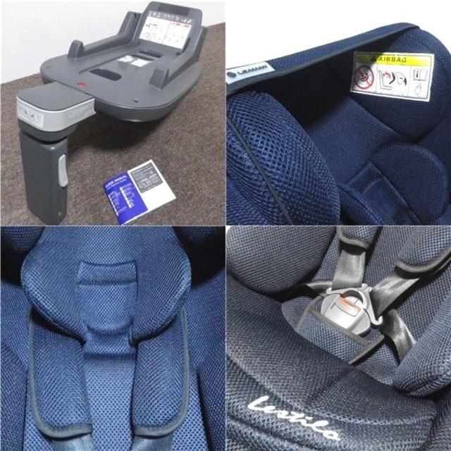 定番100%新品】 リーマン 超美品 レスティロISOFIX 最新モデル 新生児～の通販 by kids_station｜ラクマ 