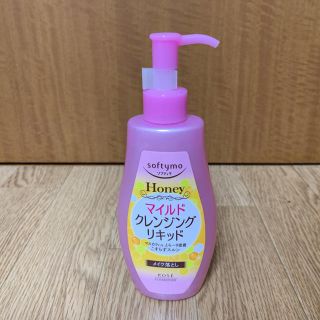 コーセーコスメポート(KOSE COSMEPORT)のいちごぴんく様専用 ソフティモ クレンジングリキッド(クレンジング/メイク落とし)