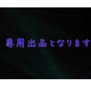 ハニーズ(HONEYS)のみいゆうみ様専用 ハニーズ ブルーのバック(トートバッグ)