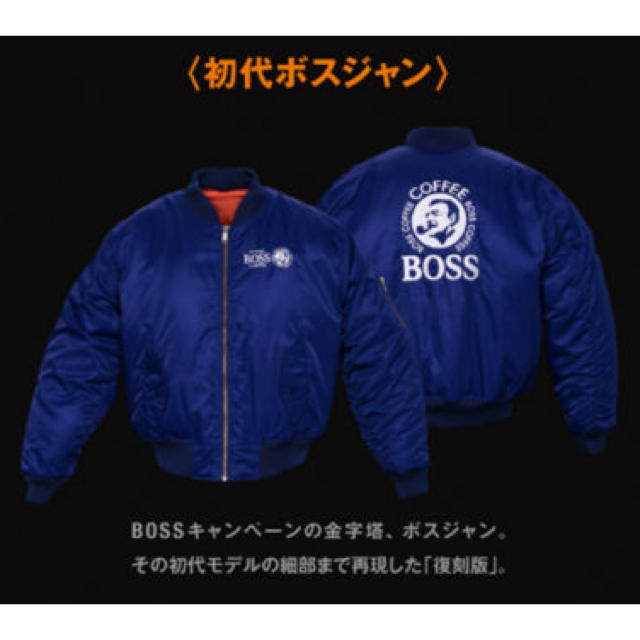 BOSS 初代　ボスジャン