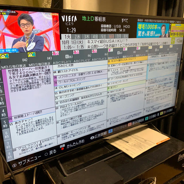 GINGER掲載商品】 Panasonic - パナソニック 40型 4Kテレビ th40dx600