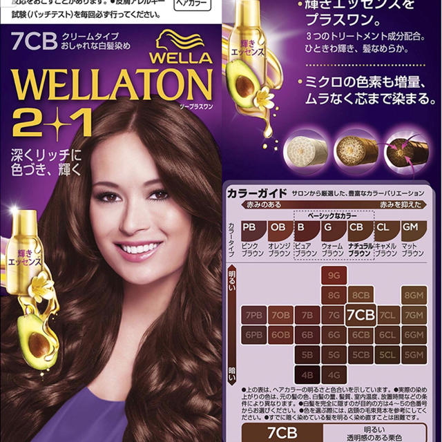 WELLA(ウエラ)の【新品・未使用】ウエラトーン2+1 クリームタイプ 7CB [医薬部外品] コスメ/美容のヘアケア/スタイリング(白髪染め)の商品写真