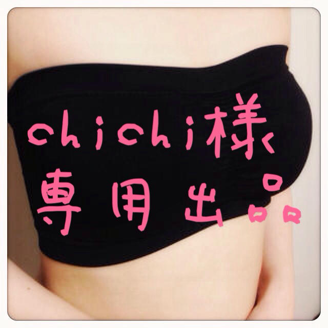 chichi様 専用出品✦ レディースのトップス(ベアトップ/チューブトップ)の商品写真