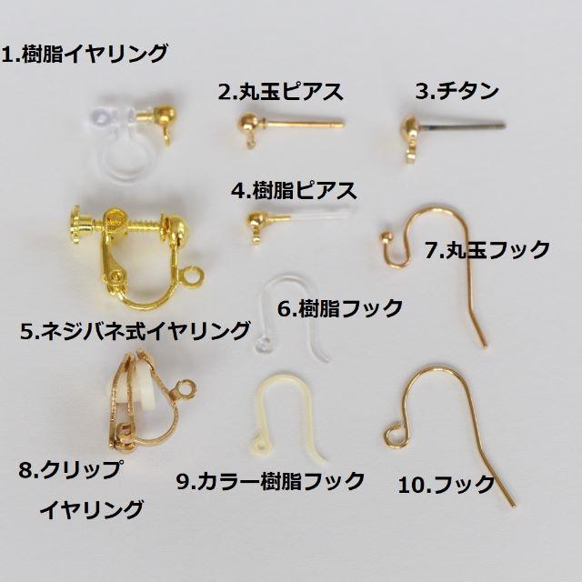 L230　めい様　専用 レディースのアクセサリー(イヤリング)の商品写真