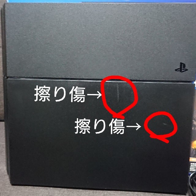 在庫限り特価 PS4 CUH-1200A おまけソフト付き