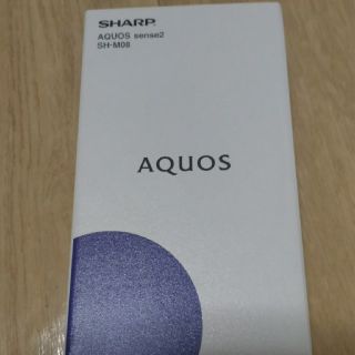 シャープ(SHARP)のAQUOS sense2  SH-M08 アーバンブルー(スマートフォン本体)