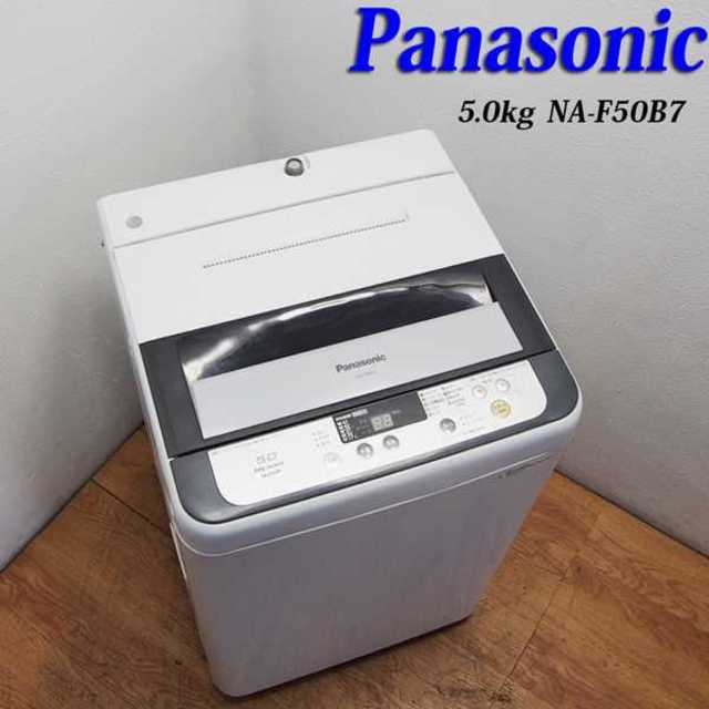 Panasonic 5.0kg 洗濯機 IS01 www.clipnclimbhuttpark.co.nz