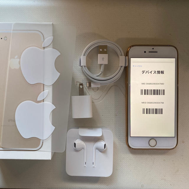 iPhone7 (バッテリー能力100%)美品スマートフォン本体