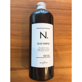 ナプラ(NAPUR)のナプラ N エヌドット カラーシャンプー シルバー 320ml(カラーリング剤)