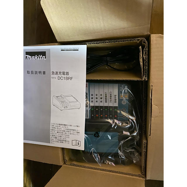 マキタ makita DC18RF 充電器