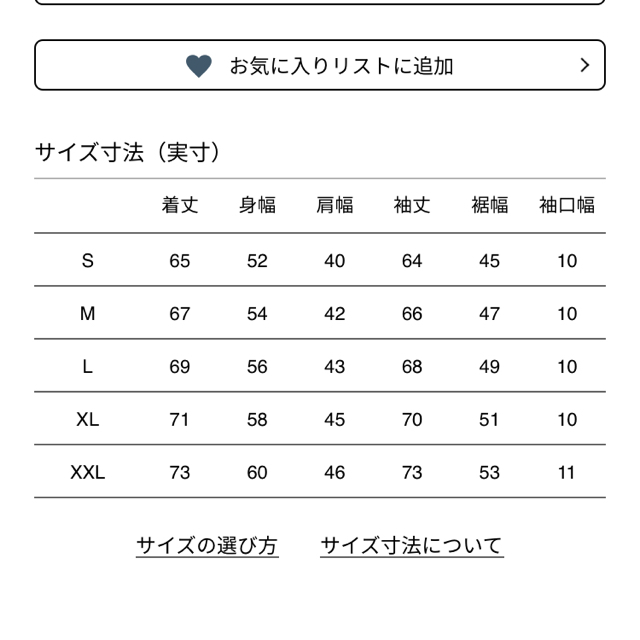 ダウンジャケットノースフェイス ライトヒート ジャケット XL 黒