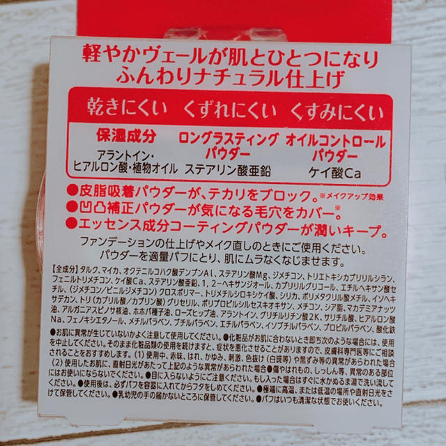 PALGANTONG(パルガントン)のパルガントン シアトリカルパウダーN ライトベージュ コスメ/美容のベースメイク/化粧品(フェイスパウダー)の商品写真