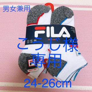 フィラ(FILA)の[こうじ様専用]新品 メンズ靴下 スニーカーソックス6足セット 靴下まとめ売り(ソックス)