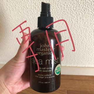 ジョンマスターオーガニック(John Masters Organics)のジョンマスター シーミストSスプレー(ヘアウォーター/ヘアミスト)