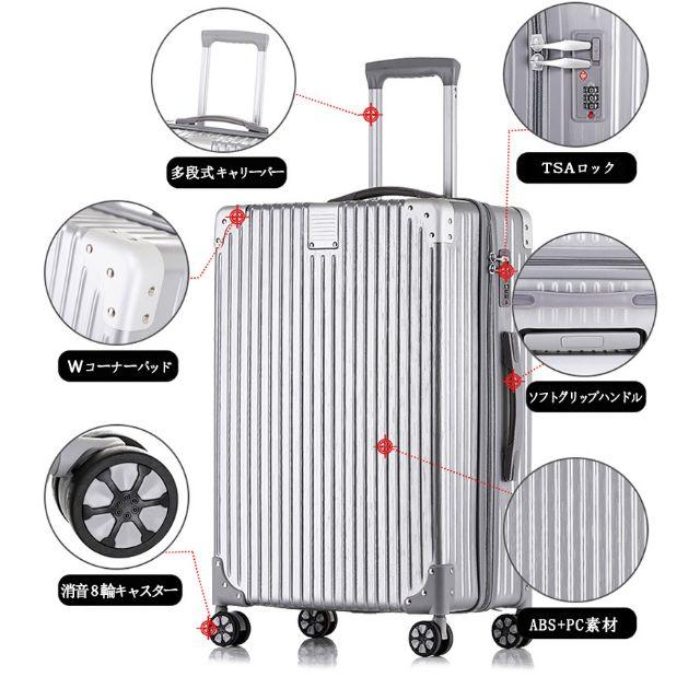 スーツケース Ｌサイズ・TSAロック・キャリーバッグ　送料無料 最新デザイン5色