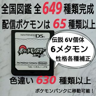 81ページ目 ポケモンの通販 10 000点以上 エンタメ ホビー お得