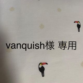 vanquish 様専用(各種パーツ)