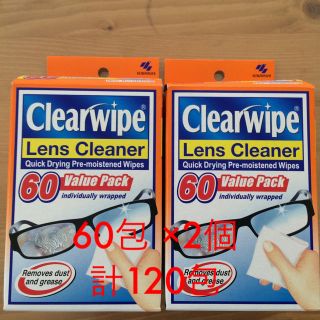 コバヤシセイヤク(小林製薬)の小林製薬 メガネクリーナー ふきふき   Lens Cleaner(サングラス/メガネ)