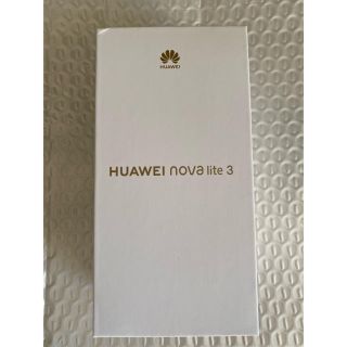 アンドロイド(ANDROID)のHUAWEI nova lite 3 ミッドナイトブラック　新品未開封(スマートフォン本体)