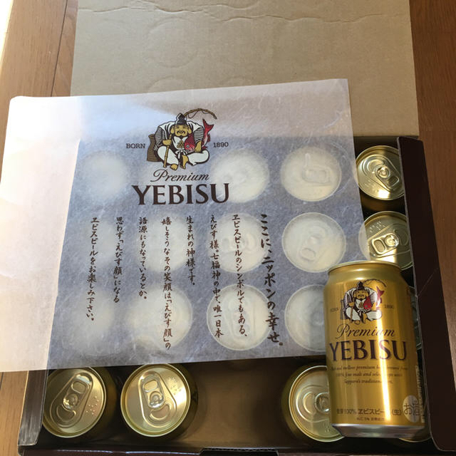 EVISU(エビス)のエビスビール 350ml×20本 食品/飲料/酒の酒(ビール)の商品写真