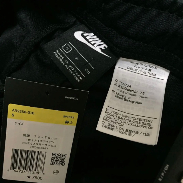 NIKE(ナイキ)の健太郎様専用 メンズのパンツ(その他)の商品写真