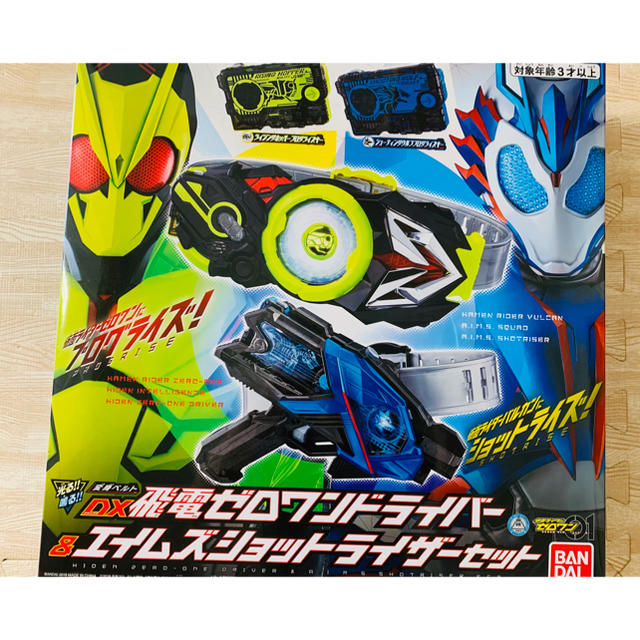 BANDAI(バンダイ)の新品　DX 飛電ゼロワンドライバー＆エイムズショットライザー エンタメ/ホビーのフィギュア(特撮)の商品写真