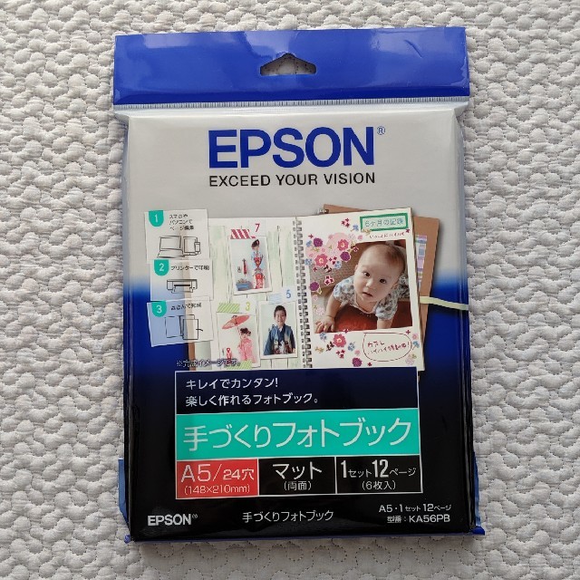 EPSON(エプソン)の【未使用】EPSON手づくりフォトブックA5 キッズ/ベビー/マタニティのメモリアル/セレモニー用品(アルバム)の商品写真