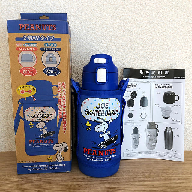 SNOOPY(スヌーピー)の★ほななは様専用★スヌーピー  水筒  サンリオ キッズ/ベビー/マタニティの授乳/お食事用品(水筒)の商品写真