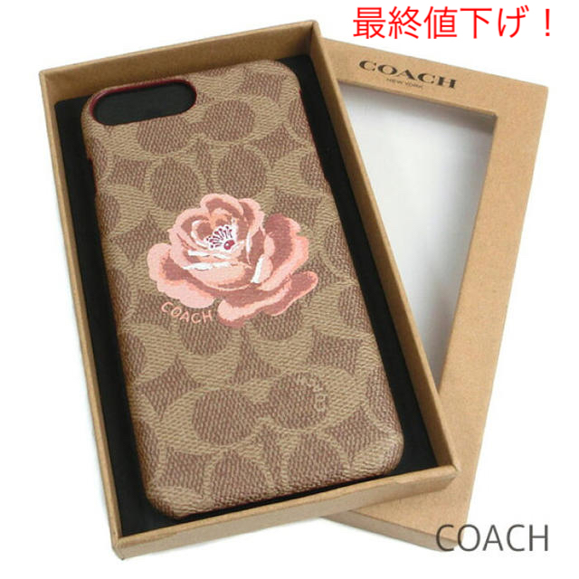 COACH(コーチ)の最終値下げ✨COACH   iPhoneX、Xs ケース  【箱付き】 スマホ/家電/カメラのスマホアクセサリー(iPhoneケース)の商品写真