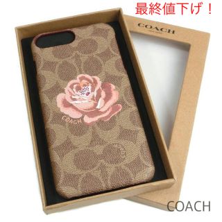 コーチ(COACH)の最終値下げ✨COACH   iPhoneX、Xs ケース  【箱付き】(iPhoneケース)