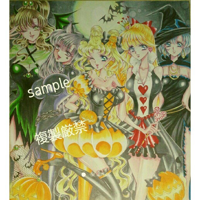 10/1新着☆セーラームーン　手描きイラスト　ハロウィーン　美奈子　レイのサムネイル