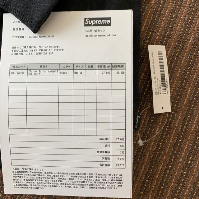 Supreme - DVLさま専用 supreme classic script hooded