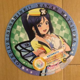 セガ(SEGA)のラブライブサンシャイン松浦果南 コースター(カード)