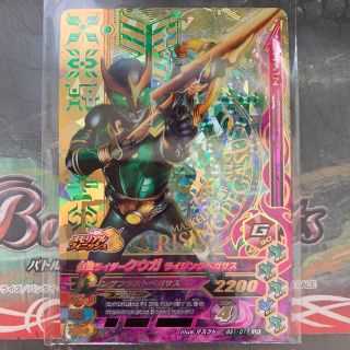 【ガンバライジング 】 仮面ライダークウガ ライジングペガサス LR(シングルカード)