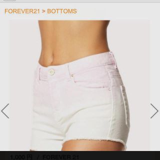 フォーエバートゥエンティーワン(FOREVER 21)のクラッシュショーパン 今だけSALE(ショートパンツ)