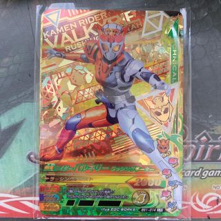 【ガンバライジング 】 仮面ライダーバルキリー ラッシングチーター LR(シングルカード)