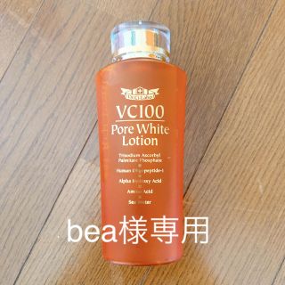 ドクターシーラボ(Dr.Ci Labo)のドクターシーラボ vc100ポアホワイトローション150ml(化粧水/ローション)