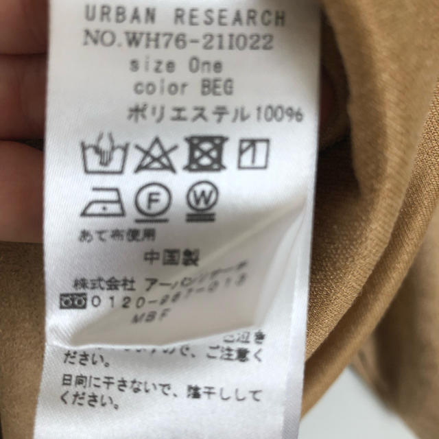 URBAN RESEARCH(アーバンリサーチ)のアーバンリサーチ レディースのトップス(カットソー(長袖/七分))の商品写真