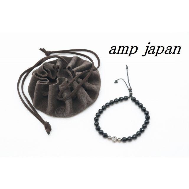 amp japan(アンプジャパン)の【R740】amp japan アンプジャパン シルバー オニキス ブレスレット メンズのアクセサリー(ブレスレット)の商品写真