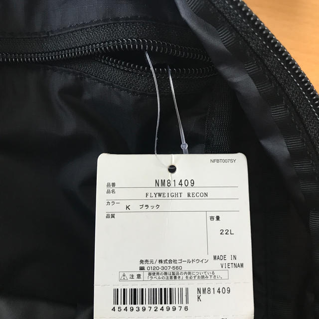 ノースフェイス フライウェイト リーコン 22L 黒 2