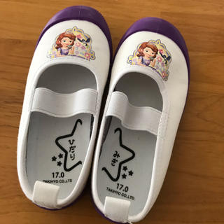 ディズニー(Disney)のソフィア 上靴 17㎝(スクールシューズ/上履き)