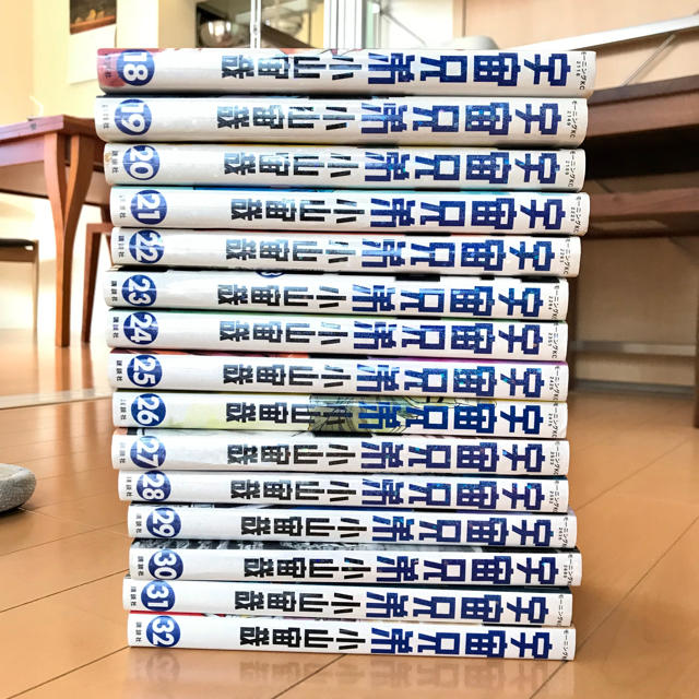 宇宙兄弟 18巻〜32巻 エンタメ/ホビーの漫画(青年漫画)の商品写真