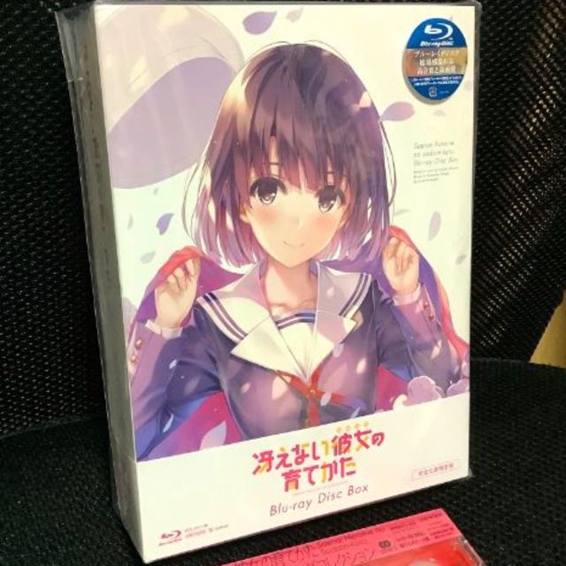 冴えない彼女の育てかた Blu-ray Disc Box＆カバーコレクションCD